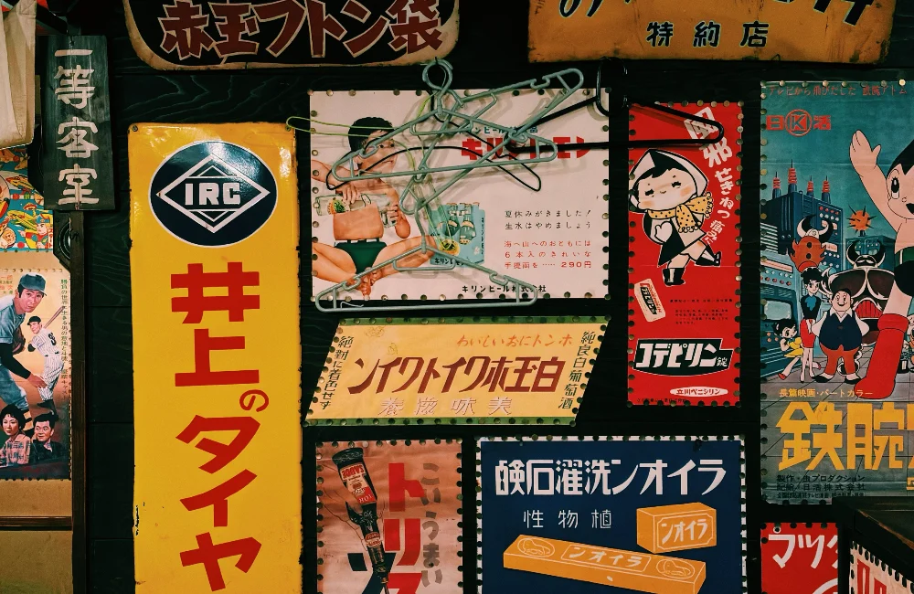 Journée Jazz et Japon